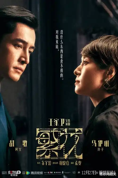 电视剧 逆风追光 2025